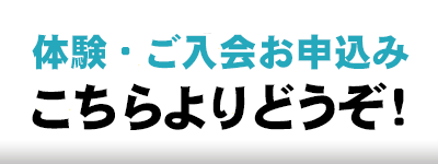 吹奏楽コース